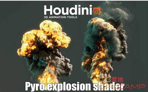 【Houdini 教学】真实爆炸特效制作 Pyro explosion shader