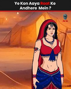 209K views · 8.3K reactions | Ye Kon Aaya Raat Ke Andhere Mein . . #SKULLTALES #fbviral #newreel #aatma #haunted | Skull Tales | Facebook