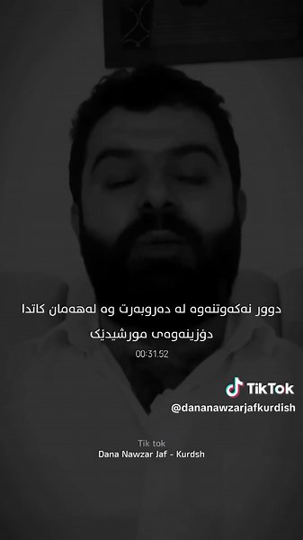 خەم بەشێکە لەژیان: نیشانی تایبەتی بۆ چەند