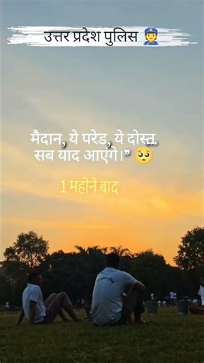 Aaj ki hakikat kal yaden hongi#shorts #shortvideo #short #trending #viral #viralvideo #viralshorts