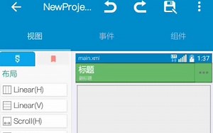 SketchwareUI详解：标题栏、导航栏及阴影 - KAR