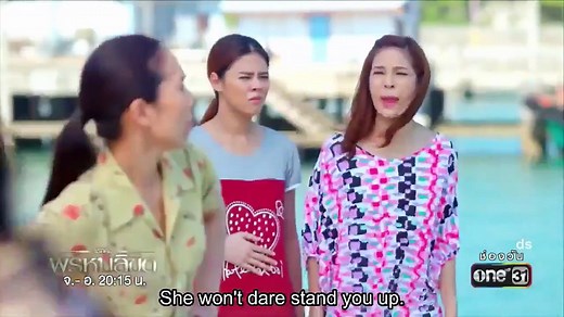 You're My Destiny Episode 5 English sub