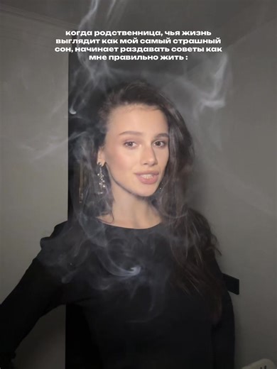 Анастейша🐈‍⬛ (@an.mosh)’s videos with оригинальный звук - voldsong