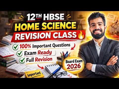12th HBSE Home Science 🔥 100% Important Questions | Board Exam 2026