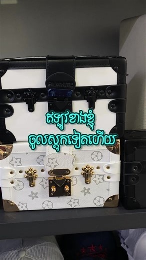 Fil-white $9.99 #crossbag