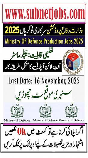 25K views · 101 reactions | Apply Link  https://www.subnetjobs.com/2025/10/ministry-of-defence-mod-jobs-2025.html #MODJobs2025 #MinistryOfDefenceJobs #NewJobsInPakistan2025 #PakistanJobs #TodayJobsInPakistan #GovtJobs2025 ♥♥ Thanks For Watching ♥♥ | Subnet Jobs | Facebook