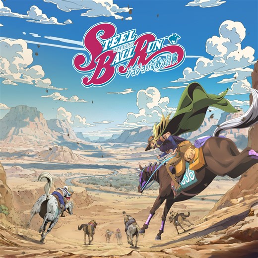 Dance with STEEL BALL RUN
