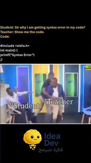 هل هذا أسوأ كود C؟ 😱 Teacher vs. Syntax Error | C Coding Meme!#اكسبلور #trending #funny #tech