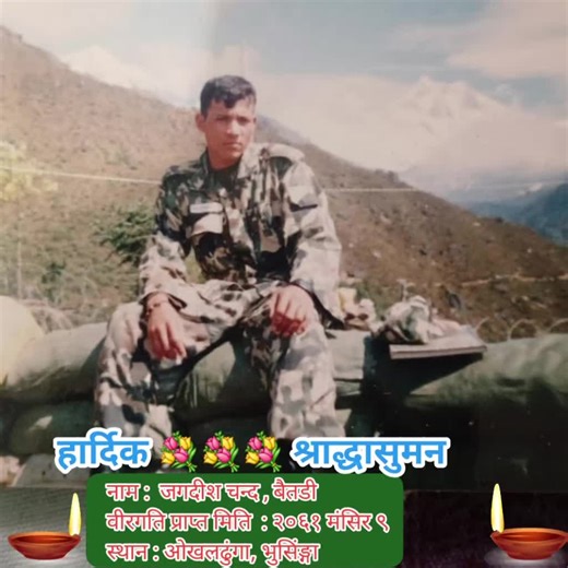 The Nepalese Civil War. on TikTok