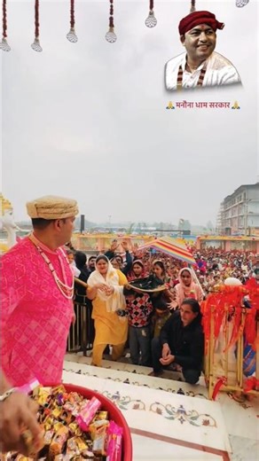 आरती दर्शन 🙌🙇 #जय_श्री_श्याम #follow #khatushyam #manonadham #shyam