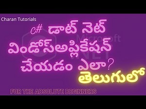 C# dot net windows application in Telugu for beginners|తెలుగులో|CharanTutorials