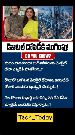 Raghav Chandan released digital scams in India #viral #update #success #motivation