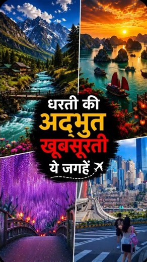 Earth Incredible Nature You Must See | Amazing Places