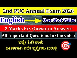 2nd PUC English Important Questions For Annual Exam 2026 with Answers,All 2 Marks Fix Questions