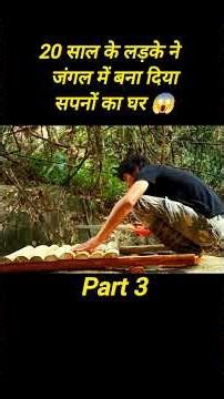 Jungle me rehne ka sabse tagda jugaad Part-3#shorts#camping