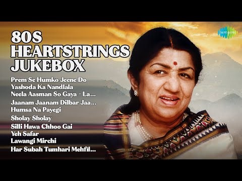 80s के दिल को छूने वाले गाने | Lata Mangeshkar Songs | Prem Se Humko Jeene Do