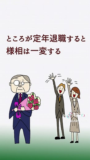 仏教の教えと生きる意味