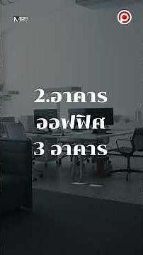 Goodbye "Central Rama 9," gradually renovating and renamed Central GR9, opening in 2028: Position...