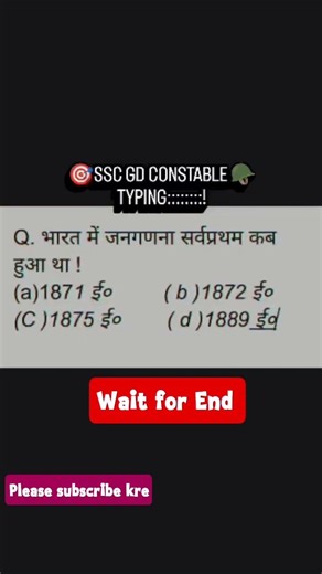 SSC GD CONSTABLE TYPING 🎯 Math Easy Tricks |#math#upsc#ssccgl#ssc