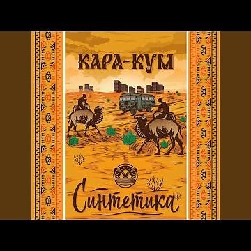 Щёлкаю пальцем (feat. Околорэп)