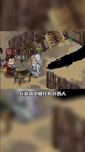 NPC都可以随便嘎的超自由武侠RPG《大侠立志传》正式版！#steam游戏 #单机游戏 #武侠游戏 #武侠梦 #金庸群侠传