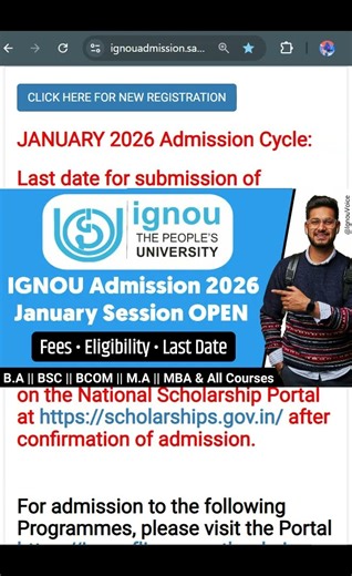 👉 IGNOU January 2026 Admission Started | Official Website