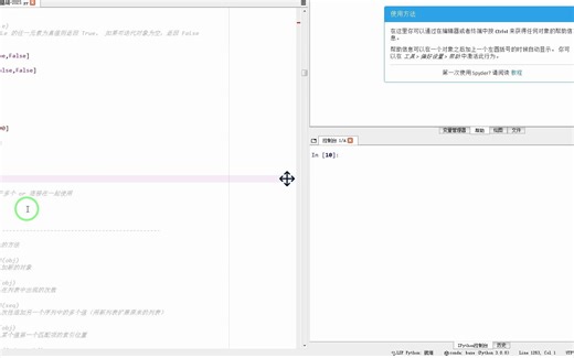 any() 相当于多个 or 连接在一起使用_哔哩哔哩_bilibili