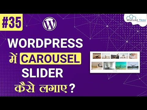 How to Create a WordPress Carousel Slider in Just 5 Minutes - WordPress Plugin Tutorial