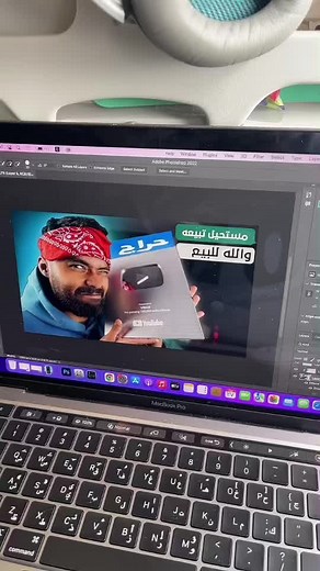 Exploring Digital Editing on MacBook Pro 2022