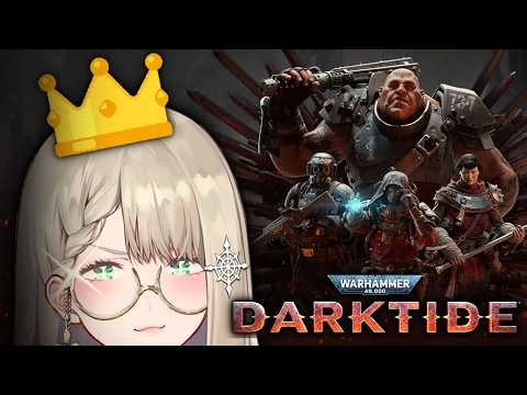 【WH40K: DARKTIDE】 PASSENGER PRINCESS EDITION