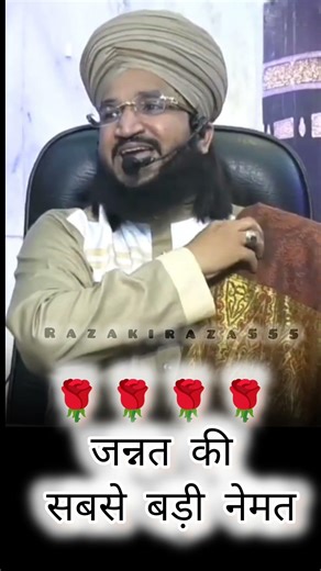 jannat ki ne, amat | by mufti salman azhari #indianreactiononmuftisalmanazhari