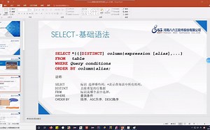 Oracle从入门到精通-19.三张表字段含义以及关系解析