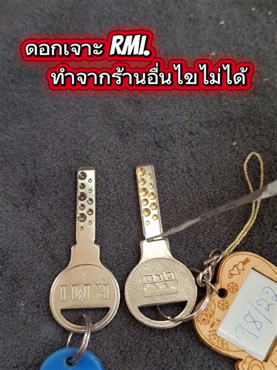 บริการปั้มกุญแจดอกเจาะ RMI คุณภาพสูง