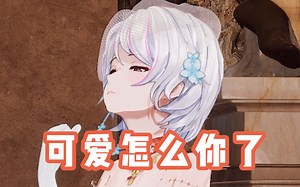 【EOE/柚恩】可爱怎么你！嗯？_哔哩哔哩_bilibili