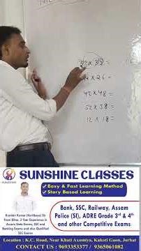 #maths #trending #multiplication #vedicmaths