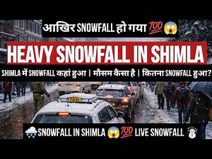 Heavy snowfall in Shimla | Shimla weather today | Kufri | Narkanda | Shimla snowfall today