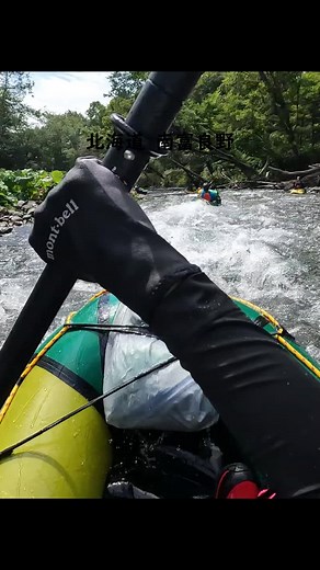 北海道 シーソラプチ川ダイジェスト！ パックラフトでウィルダネスカヌークラブさんの例会へ参加させていただきました✨ 水の綺麗な川を大人数で楽しく下れて最高でした!(^^)! 最後の渡月橋の落ち込みは捕まりかけました💦 危なかった(^_^;) #パックラフト #カヌー #ダウンリバー #ラフティング #北海道 #富良野 #空知 #川下り #川遊びキャンプ #川遊び #シーソラプチ川 #清流 #川 #カヤック #転覆 #激流 #ホワイトウォーター #北海道ウィルダネスカヌークラブ #パックラフト好きと繋がりたい #南富良野 #リバーツーリング