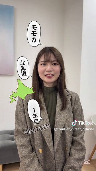 社員インタビュー！入社理由と仕事内容を探る