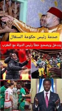 Shocking: The Prime Minister of Senegal intervenes to correct the President's mistake regarding M...