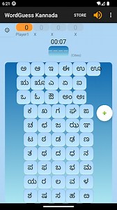 Download and Play WordGuess - Kannada on PC (Emulator)