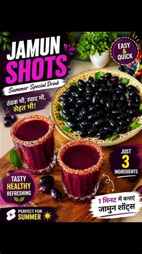 Jamun Shots Recipe | Jamun Shots at Home | Street Style Drink #shorts #shortsfeed #jamun #youtube #