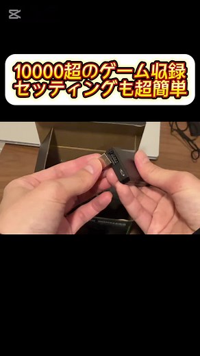 これ1台で無限にいろんなゲームで遊べる