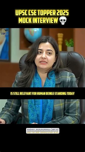 UPSC CSE 2025 topper interview ☠️ll #upscinterview #upscresults #upsc2025 #upsccse #iasofficer