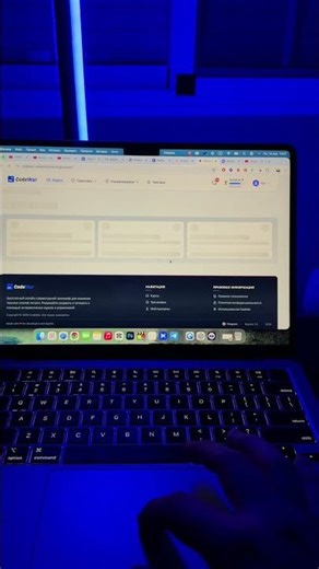 Научись Печатать в слепую за 1 день! CodeWar