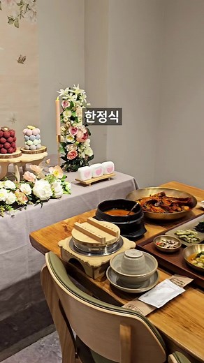 모임 장소로 완벽한 인천 한정식 전문점
