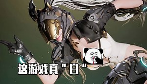 这游戏真“白”“大”steam喜+1《第一后裔》免费入库The First Descendant_游戏热门视频