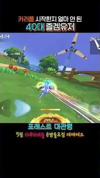 40대의 카러플주행 #카러플 #포레스트대관령