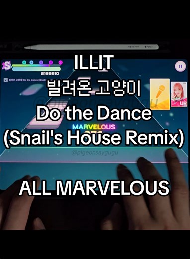 Illit: Do the Dance (Snail's House Remix) Overview
