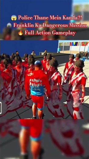 Franklin Ne Police Thane Mein Kamla Ko Dhundh Liya 😱 | Indian Bike Driving 3D #shorts