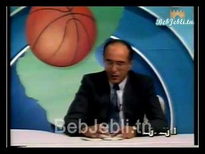 Saison 94-95 : CSS 2 - 0 CSHL